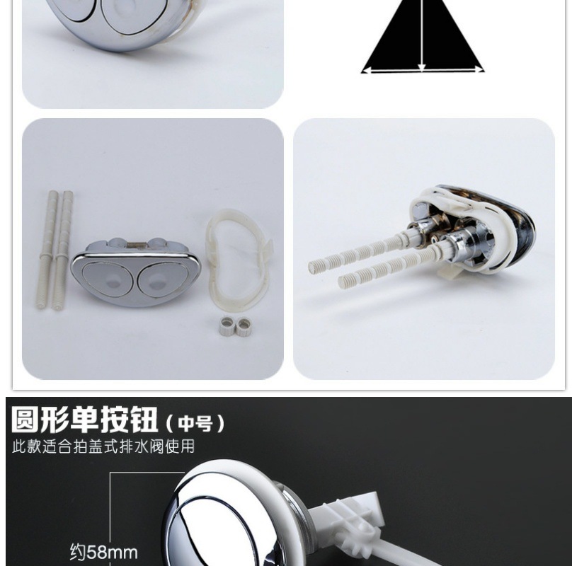 Double-press toilet button, old-fashioned round water tank button cover, toilet switch, flushing, single-button universal accessory undefined