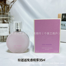 �羳���Q������ˮ�����˰l�㇊�F35ML�G���˰l����̖�l��COCO�l��