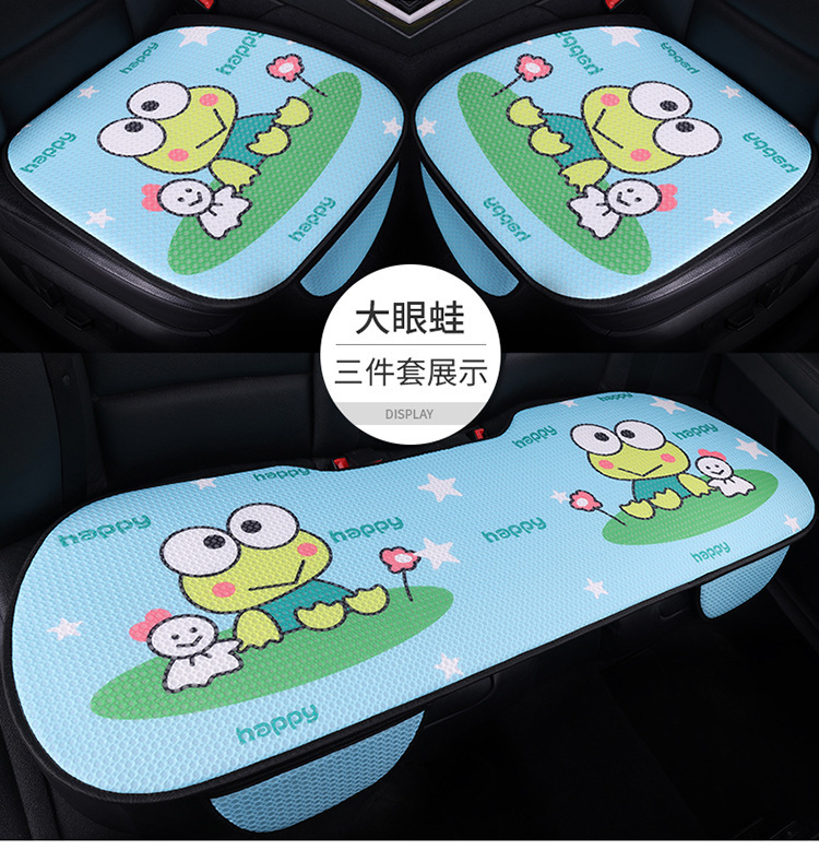 2024 Internet Celebrity Breathable Mesh Cartoon Four-Season Cushion Cute Breathable Mesh Car Cushion Dropshipping Wholesale Honeycomb
