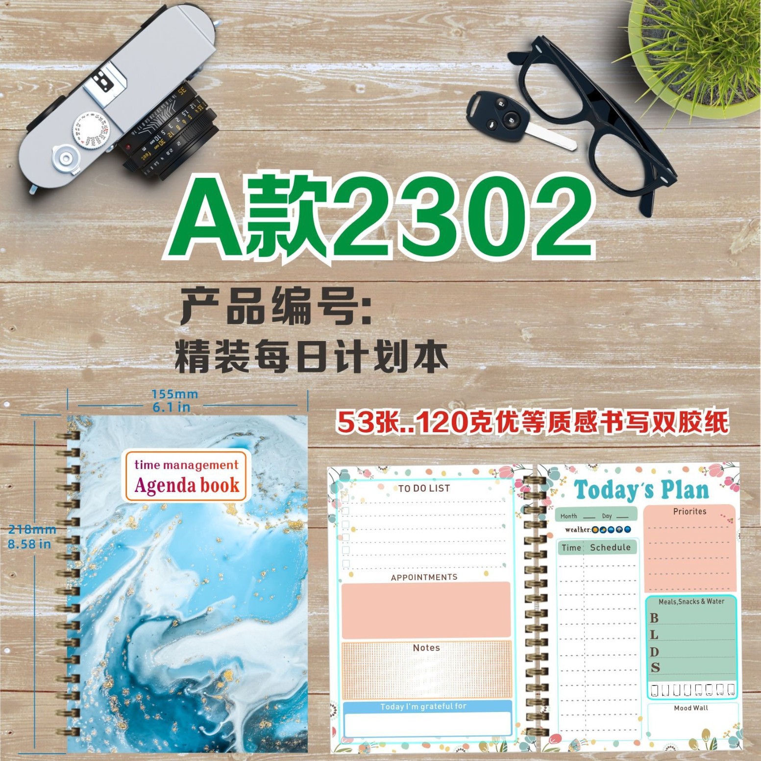 A2302