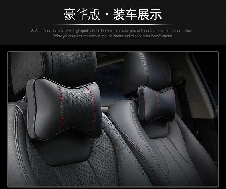 Car headrest neck pillow car pillow pillow car pillow seat soft leather car supplies factory direct wholesale
