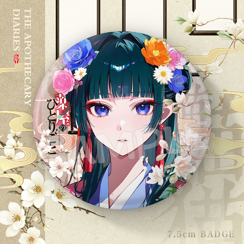 薬屋の少女のささやきアニメ新猫猫仁周辺ダブルフラッシュ75mmバッジバーデコレーション|undefined