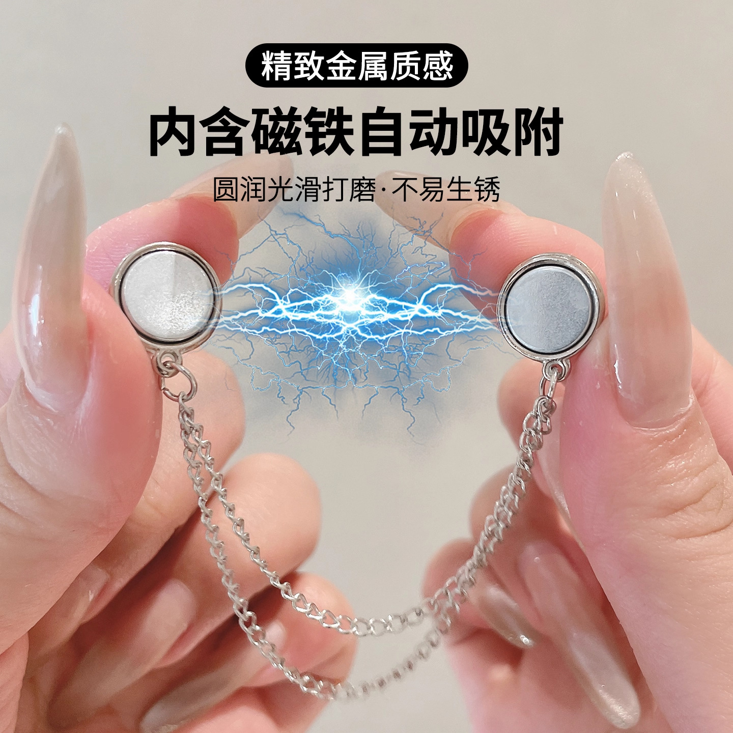 Pie de pantalón anti-raspación artefacto pantalón demasiado largo corto artefacto pantalón pierna cierre hebilla de succión magnética fijación de fijación de ajuste de borde