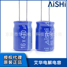 ���A늽����470uF16V 8x12 RS�F؛ 7000С�r AISHI����