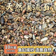 ����Ϫ��ʯ��ɰ�~���쾰䁵�ʯ����Ϫ��ɳ��ɳ