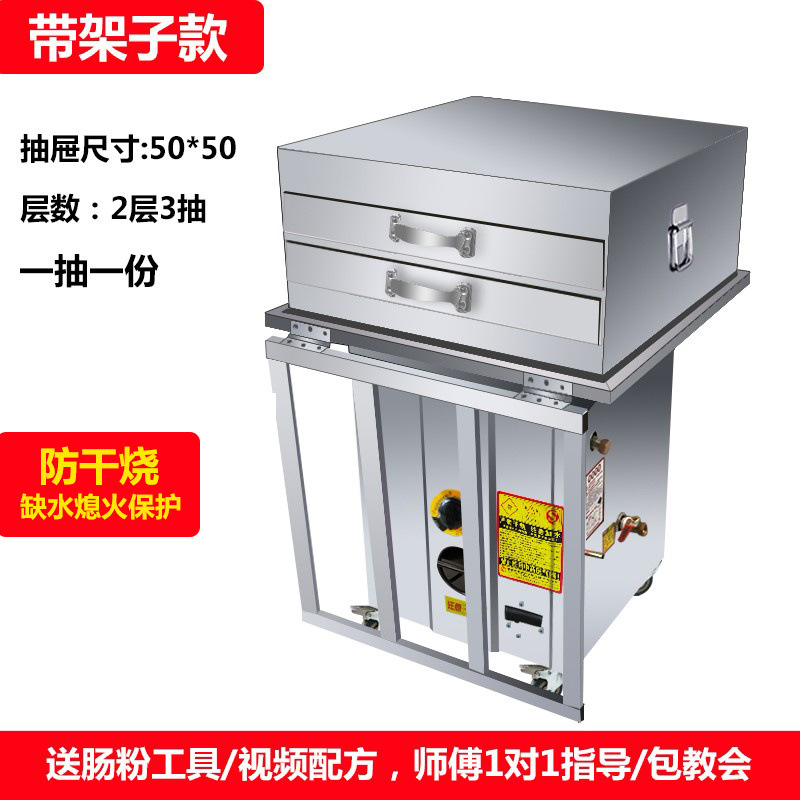 Máquina de molino de salchichas de pumice de guangdong comercial con protección de extinción de fuego tipo cajón de gas para estand de salchichas de pulverización de salchichas de vapor image 40