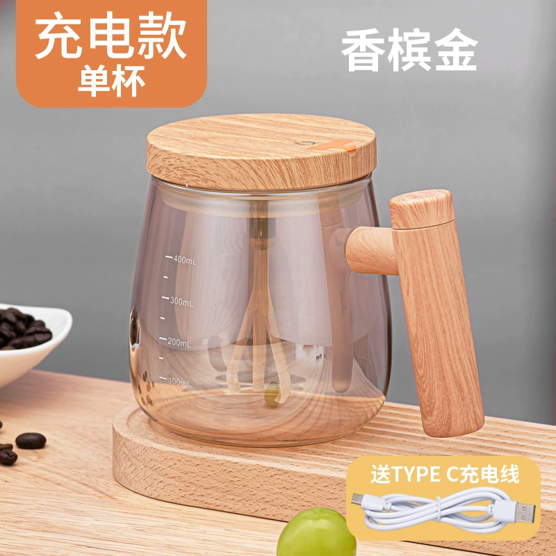 Стеклянная заварочная чашка Xiaohongshu автоматическое заваривание моментального кофе молока соевого молока офисная чашка с крышкой