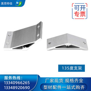 �ɶ��d��쌎�X�Ͻ��S�����l���I�X�ͲČ������135�� �Ǽ� ֧��