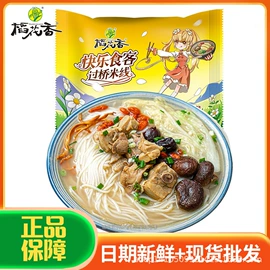 方便粉丝类;方便面类;方便米饭类