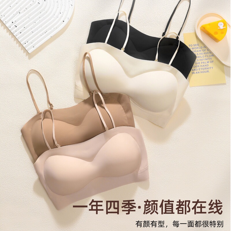 Small Chest Large Beautiful Back Underwear Women's Traceless Thin Anti-walking Text Tube-length Thin Shoulder Strap Sling Traceless Underwear Gathering Small Chest Large Beautiful Back Underwear Women's Traceless Thin Anti-walking Text Tube-length Thin Shoulder Strap Sling Traceless Underwear Gathering