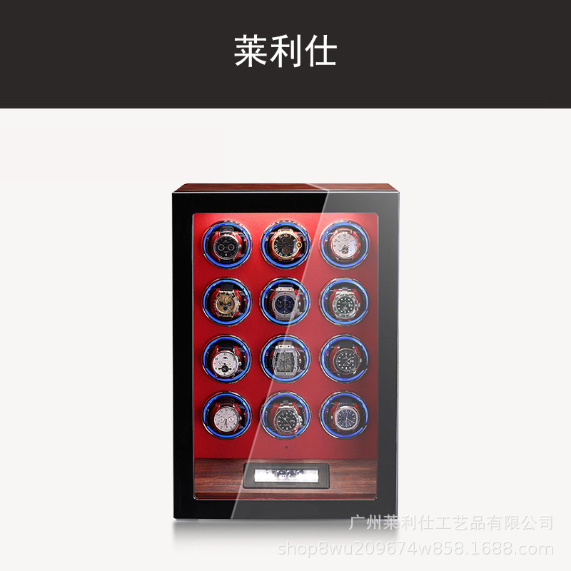 12 에피토프-로즈우드 + 레드 극세사-[뉴 터치 스크린 + 스마트 지문 잠금] F112014