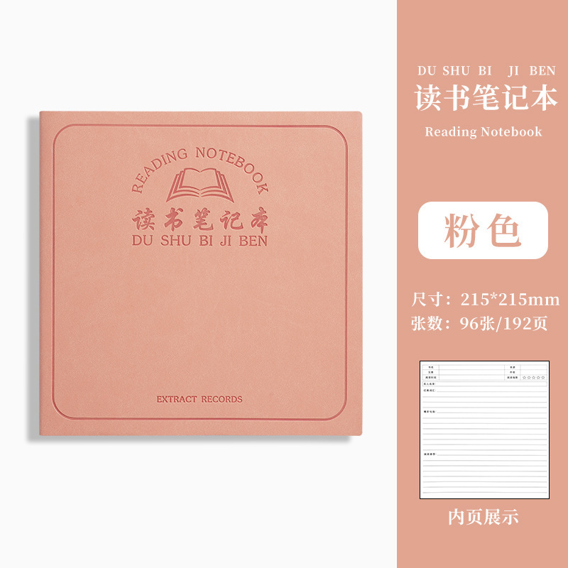 可拍方形口袋笔记本本子高颜值日记本单词本错题本随身记录本定制|undefined