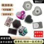 物料制作定制工业磁吸