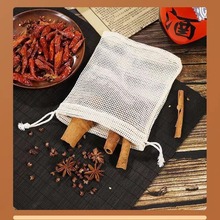 卤肉专用袋纯棉网袋食品级耐高温可水煮卤料收纳袋抽绳束口卤料袋