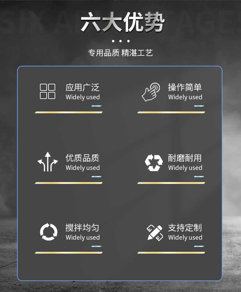 柴油搅拌机