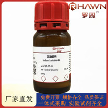 �޶��Լ���������,99%��ѧ�Լ�CAS�ţ�27297-39-8