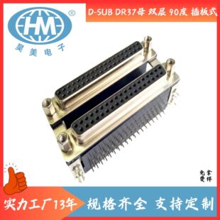 D-SUB �p��̥ DR(DB)37ĸ ��DR(DB)37ĸ 90�� �p�� ��X�B����