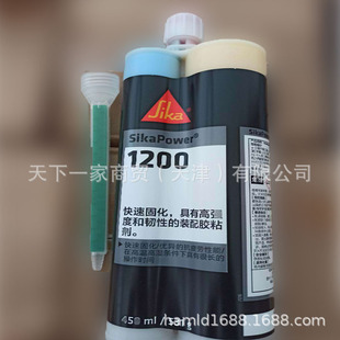 ����Sikapower1200 ���ٹ̻� �ߏ��ȸ��g���b���zճ�� 450ml