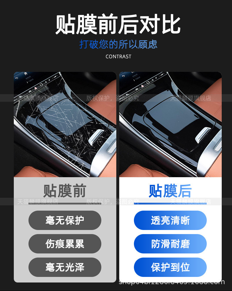 BYD Shark6 car logo front headlight light black protective film screen tempered film Shark6 interior modification