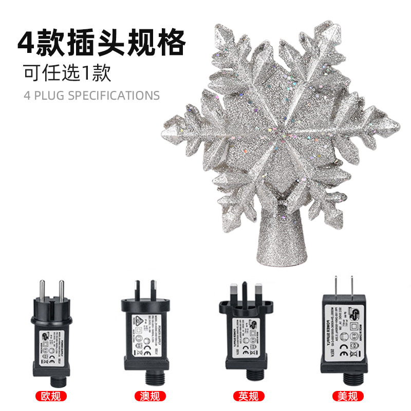 LED圣诞树可旋转暴风雪雪花投影灯树顶星 雪花圣诞树装饰灯挂件