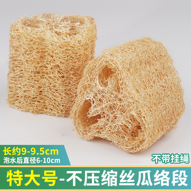 Cepillo de lufa verde para lavar platos Cepillo para ollas Paño de cocina para limpieza Cepillo de baño para el hogar Cepillo de baño para esponja vegetal al por mayor