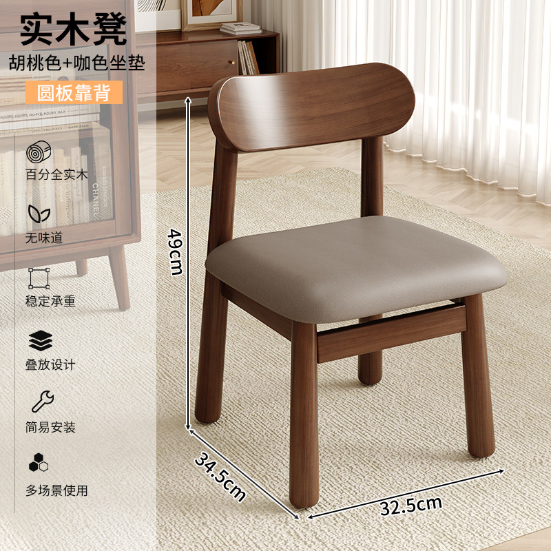 Taburete pequeño hogar de madera maciza silla pequeña sala de estar silla trasera simple moderno bolso suave Banco taburete cuadrado puerta Cambio de zapatos taburete