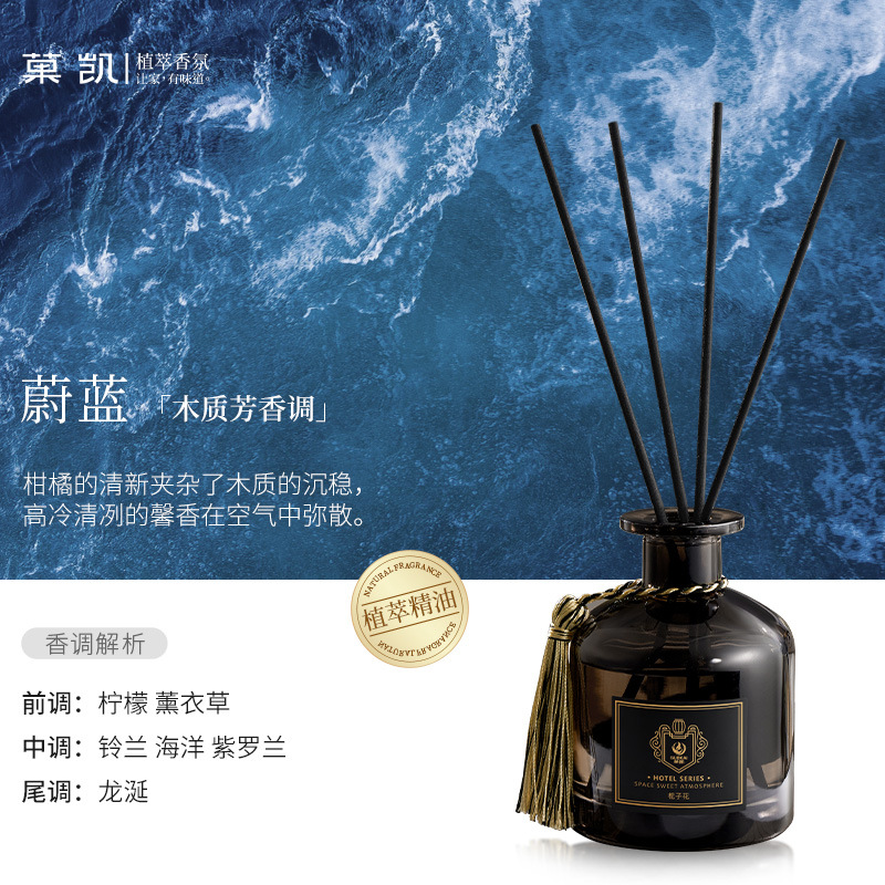 [팩] 1+1 증정 (보충액 200ML 증정) - [우드 남성 향수] Azure (우드 향)