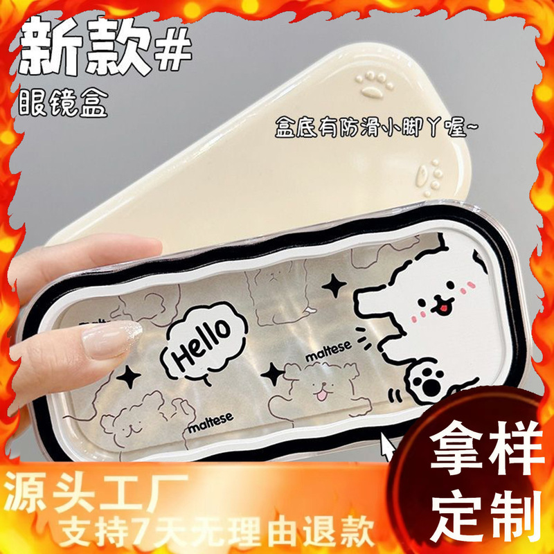 High-value Pacha Dog Large-capacity Glasses Case Student Niche Cute Glasses Storage Box