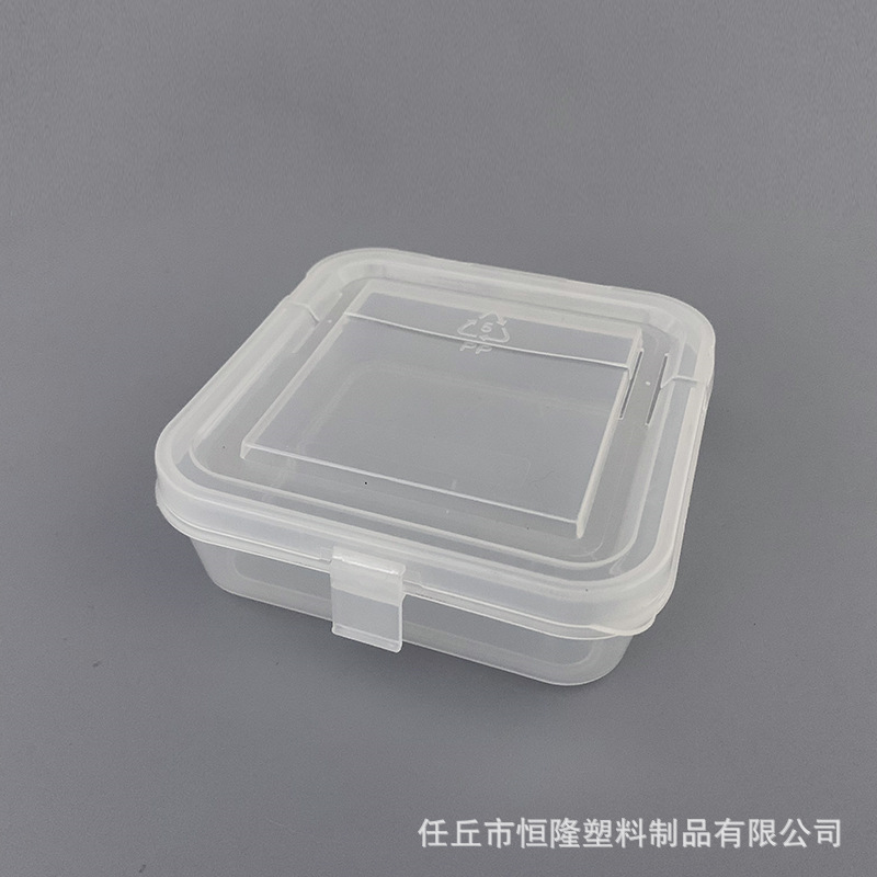 pp塑料折叠盖方形储藏盒各类五金紧固件等小塑料包装收纳盒