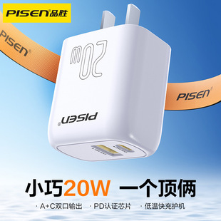 Ʒ��20W�p�ڳ�����^mini�m���O��15�A��С�װ�׿�֙Cƽ�����^