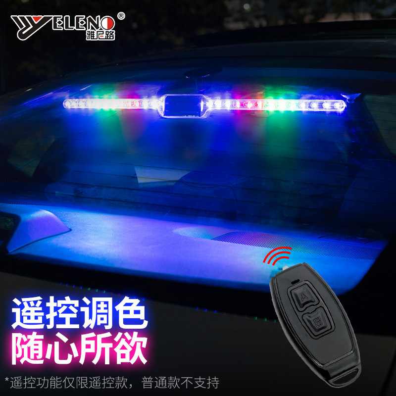 Inventario largo Ranger lámpara de advertencia solar de automóviles antichoque explosión lámpara intermitente LED decoración 60CM control remoto