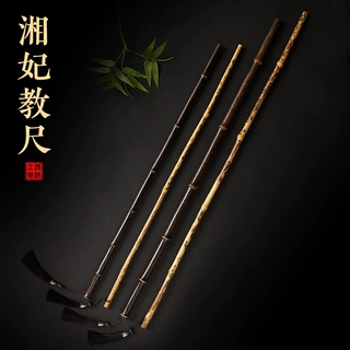 教鞭戒尺家用藤条教棍教师专用紫竹棍子老师儿童不伤人幼儿竹棍