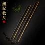 儿童老师教师幼儿棍子
