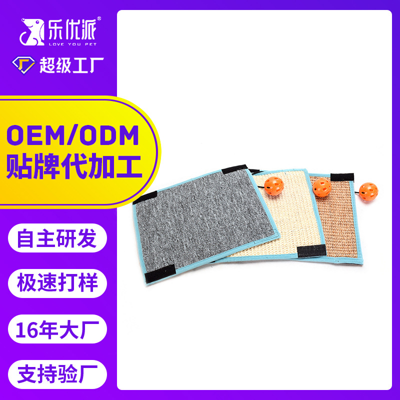 Los fabricantes venden al por mayor juguetes para gatos personalizados, molinillo de garras para mascotas, almohadillas de agarre de esquina para mesa, tablas de agarre para gatos de sisal de doble cara resistentes al desgaste