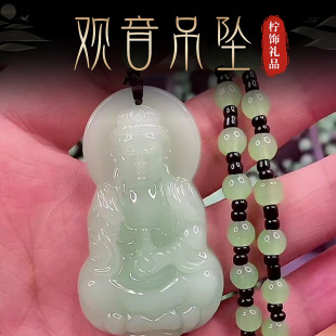 Imitation Jade Octagonal Guanyin Pendant Glass Material Guanyin Pendant Double-Sided Buddha Necklace Men and Women Holiday Gifts