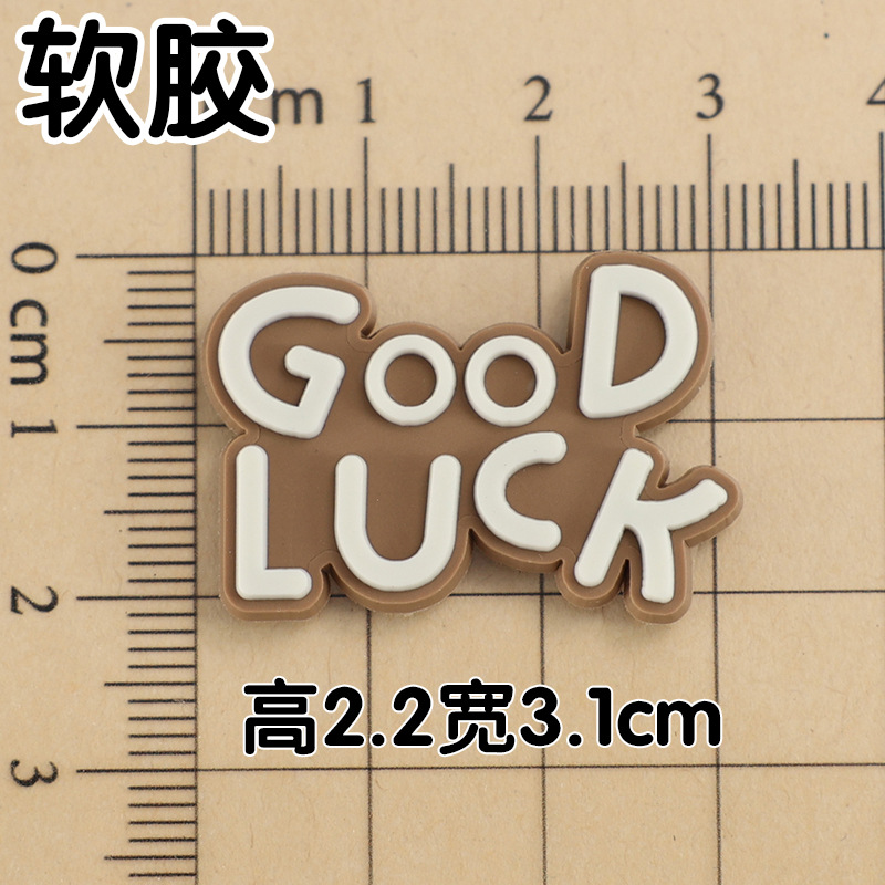 부드러운 접착제 커피 색상 goodluck 2.2x3.1cm