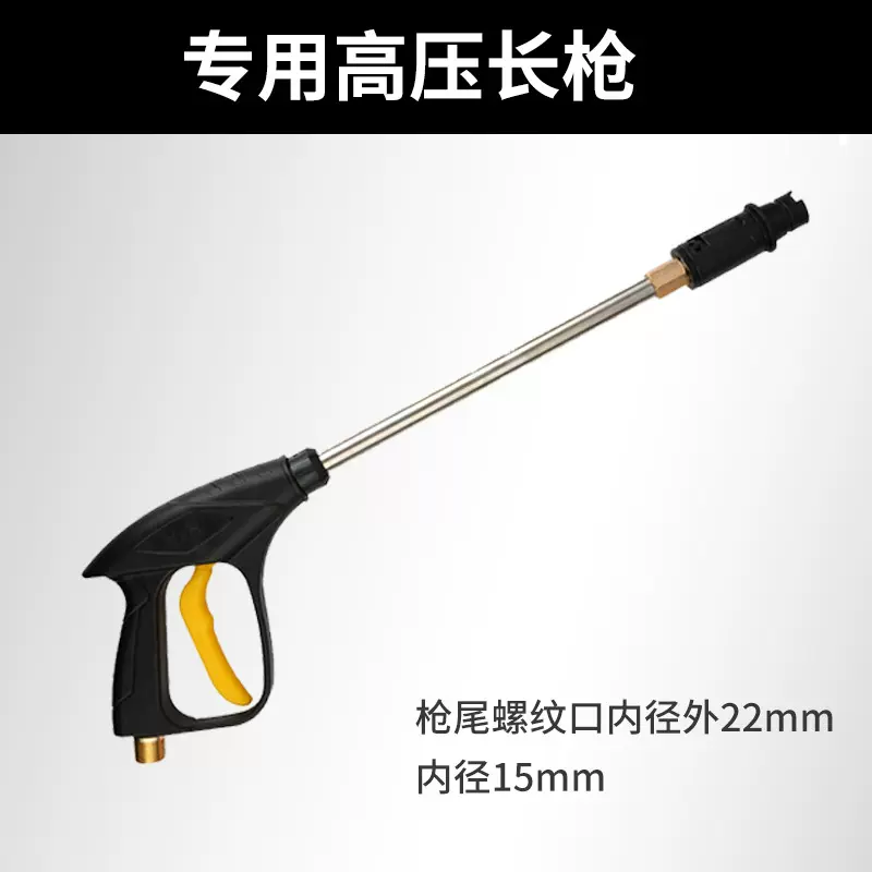 阿纳缇洗车机清洗机高压水枪长枪短枪耐用耐高压