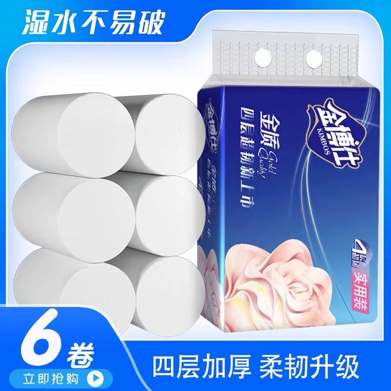 Kim Bo Manufactor toilet paper household Wholesale 6 kitchen Restaurant Paper towels thickening Pulp roll of paper