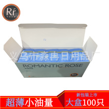 浪漫玫瑰100只避孕套小油量便携服务套男女通用情趣口口套中号