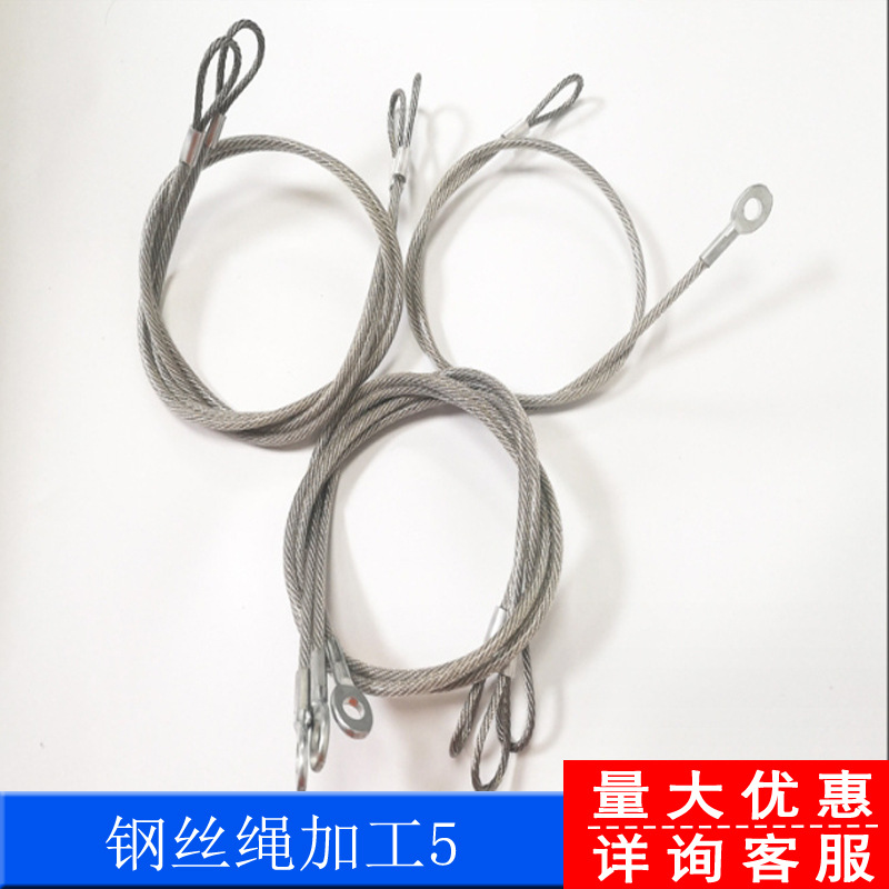 钢丝绳厂家直销3mm-24mm涂塑包胶钢丝绳 精品耐磨