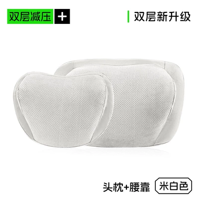 Headrest | Support Set, Universal for Spring and - off-white-headrest-and-lumbar-support-set-dupont-bio-velvet-memory-foam-double-layer-pressure-relieving-support-design