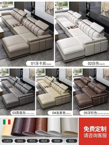 Modern minimalist living room smart sofa queen size set furniture light luxury Nordic leather sofa