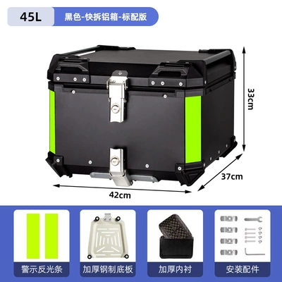 Electric Vehicle Trunk, Motorcycle trunk - 45l-tail-box-black-lining-quick-release-stainless-steel-base-aluminum-alloy-box