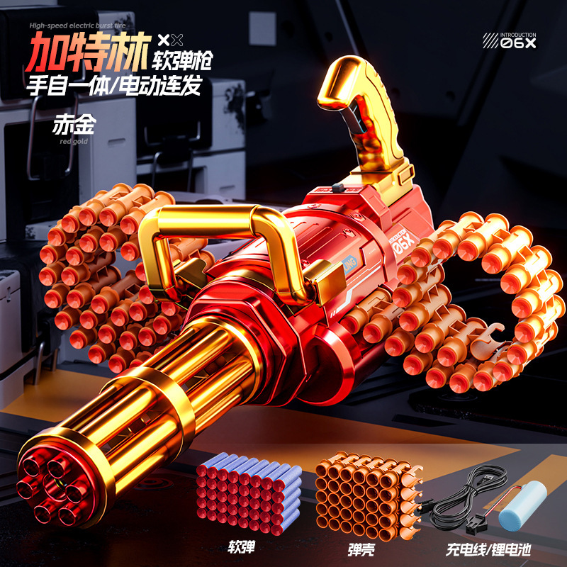Extra large big red cartridge case, soft bullet, charging cable, lithium battery