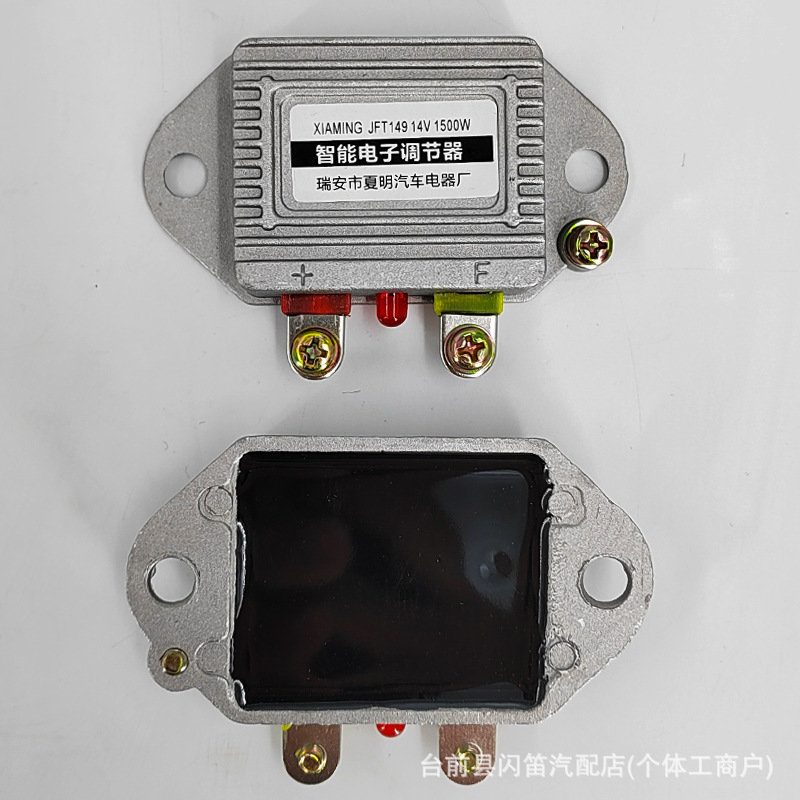 12V24V Generator Intelligent Electronic Regulator for Agricultural Vehicles and Tractors 1500W High-Power Electronic Regulator