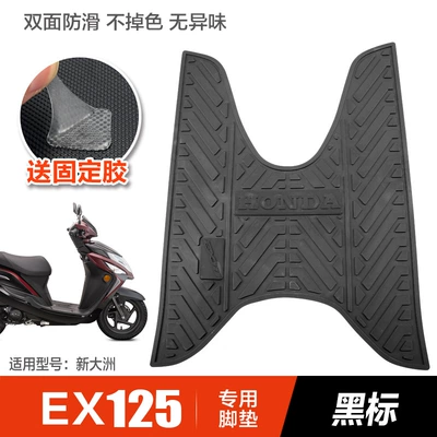 Motorcycle pedals pad New Continent pedal - ex125-black-label