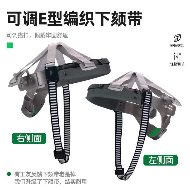 Mei Sian MSA Casco de seguridad ABS súper favorito de lujo con agujeros imprimibles sitio de construcción anti-impacto nuevo engrosamiento estándar nacional