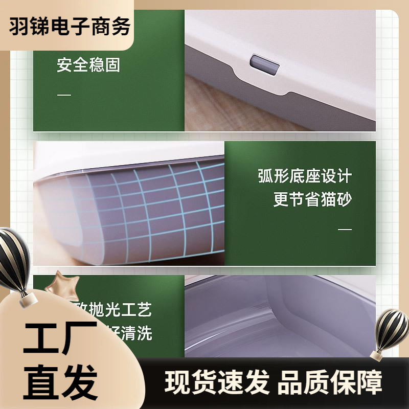 No. kitty semi-closed splash basin extra large cat litter box cat litter open toilet supplies full basin anti-feces