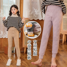 儿童冬季加厚保暖裤男女款中大童三层夹棉裤校服神器学生内搭秋裤