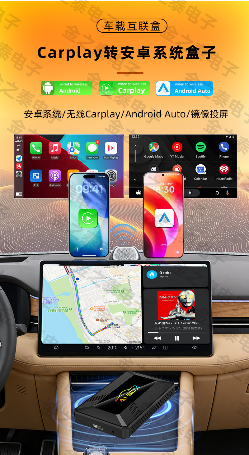 Cross-Border Aibox Mirror Screen Projection Carplay to Android System Box with HDMI Wireless Carplay Box